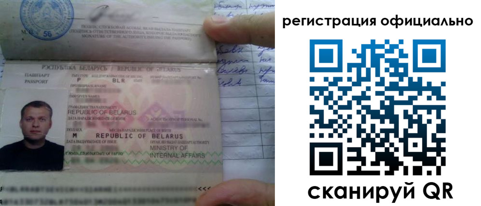 прописка для школы в Зеленогорске